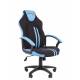 Офисное кресло Chairman game 26 Россия черн.голубой New главное фото в маленьком размере